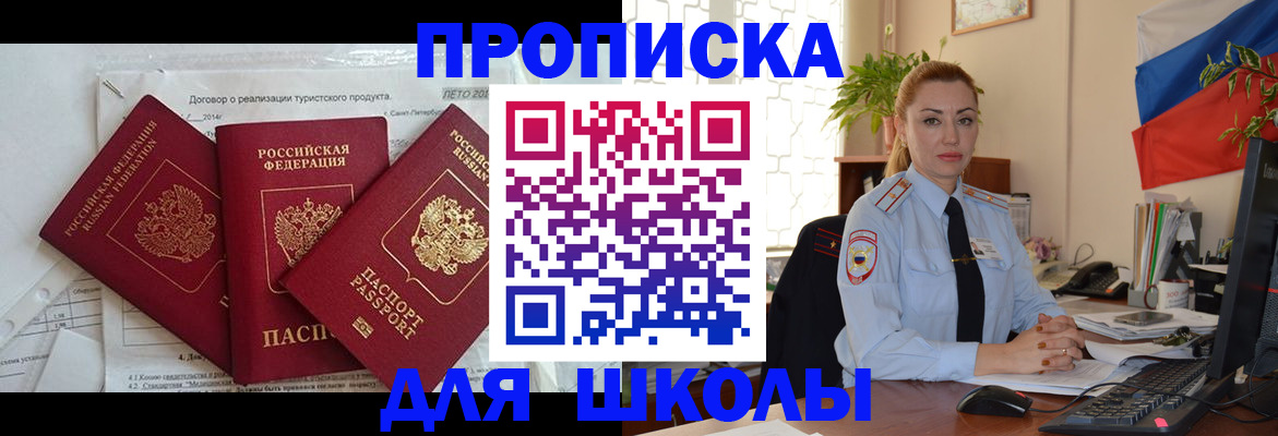 регистрация в Североуральске