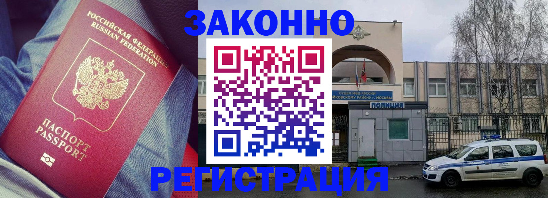 временная регистрация собственник в Североуральске